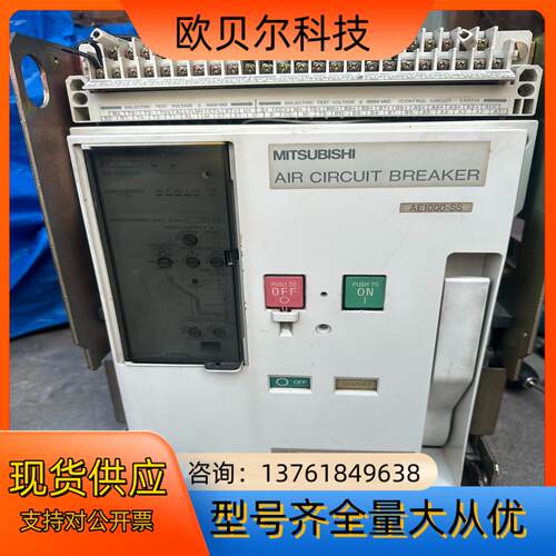 AE1000-SS 框架断路器