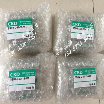 CKD喜开理气缸SSD2-L-32-15-W1 SSD2-L-32-40-T0H3-D-W1议价