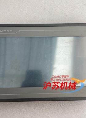 昆仑通态触摸屏TPC1061Ti10寸 膜还在