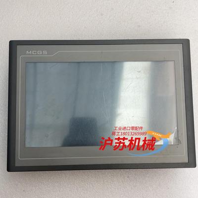 昆仑通态触摸屏TPC1061Ti10寸 膜还在