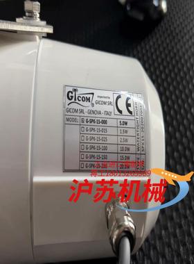 Gicom G-SPK-15-000全新原装现货，1500/