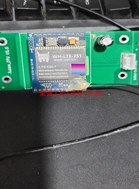 【荣强工控】WH-LTE-7S1 2G/3G/4G/5G模块 WH-LT