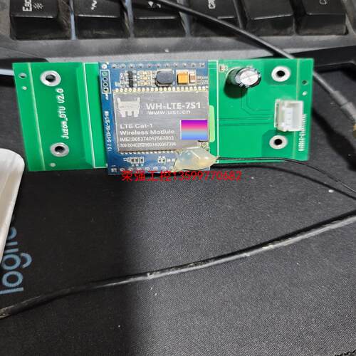 【荣强工控】WH-LTE-7S1 2G/3G/4G/5G模块 WH-LT