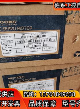 MOONS伺服电机 SM0803GE2-KCF-NNV