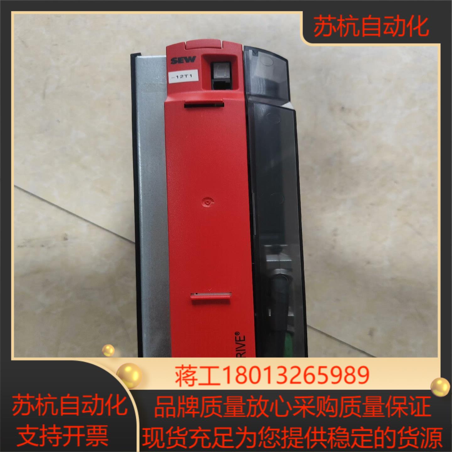 SEW变频器MDX61B0011-5A3-4-0TDEH1