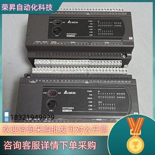 现货台达PLC T功能成色 DVP40ES200R