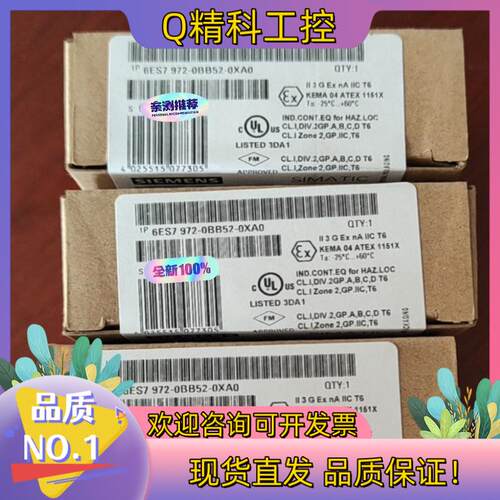 现货全新36ES7972-0BB52-0XA0产品