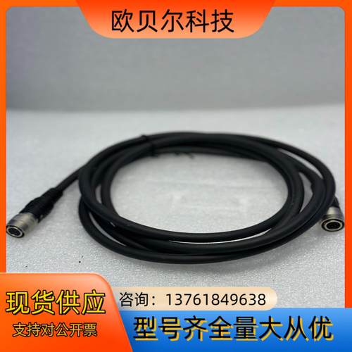 全新HR广濑工业相机线缆 12针公头转母头 线缆 材质非