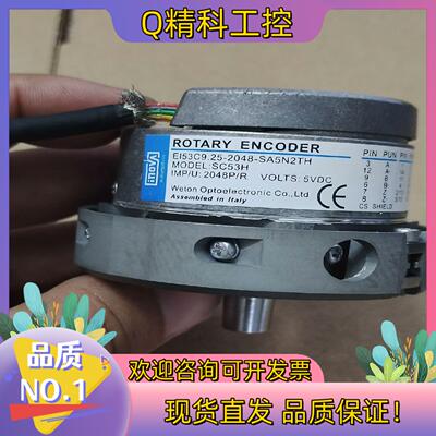 现货EI53C9.25-2048-SA5N2TH编码器功能正常