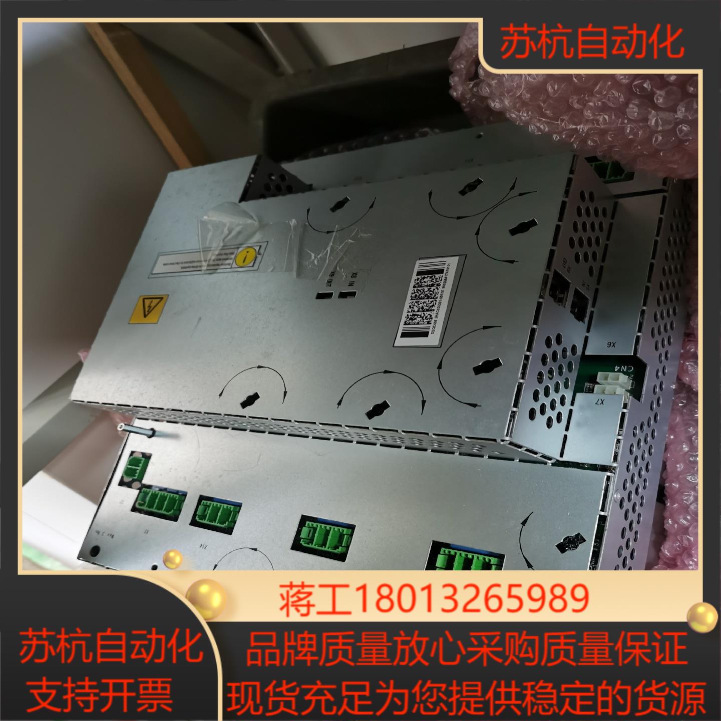 机器人伺服驱动器DSQC406 3HAC036301-