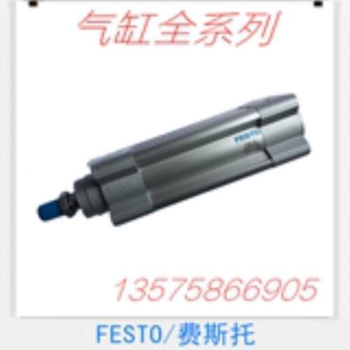 费斯托 FESTO 气缸 DSBC-40-100-PPVA-N3 1376660  议价