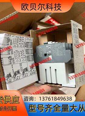 ABB TAL9-30-01*17-32V DC接触器，