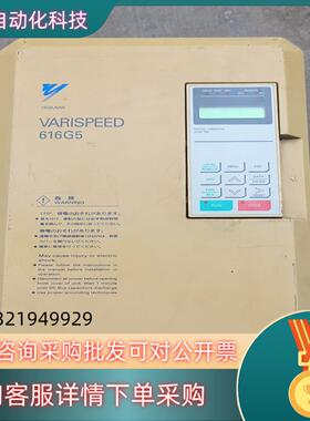现货安川616G5变频器 11千瓦