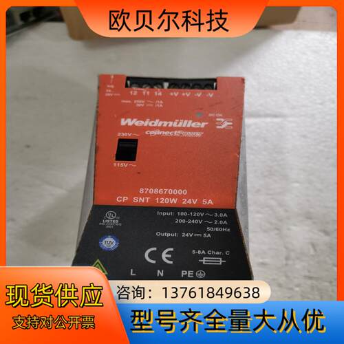 CP SNT 120W 24V 5A魏德米勒开关电源8708