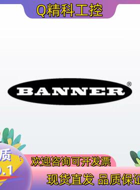 现货邦纳光幕原装LS2TP-150Q88LS2TP30