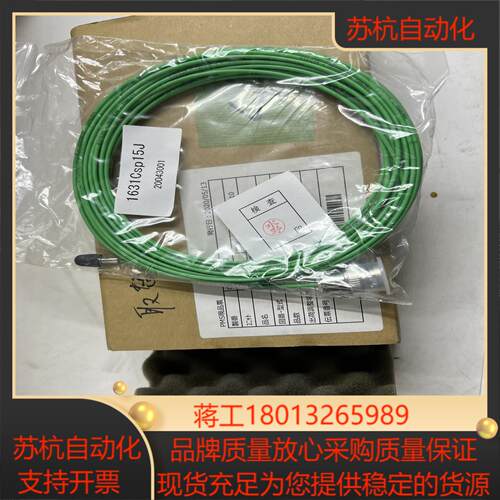 瑞士KIstler线缆1631C15J高阻抗线缆用于电荷议价