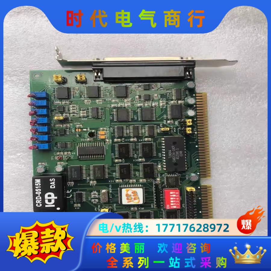 现货泓格 A-822PGL数据采集DAQ卡 REV.F 12议价