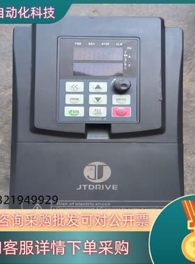 现货金田5.5千瓦变频器 JT330S2 KB0055G3
