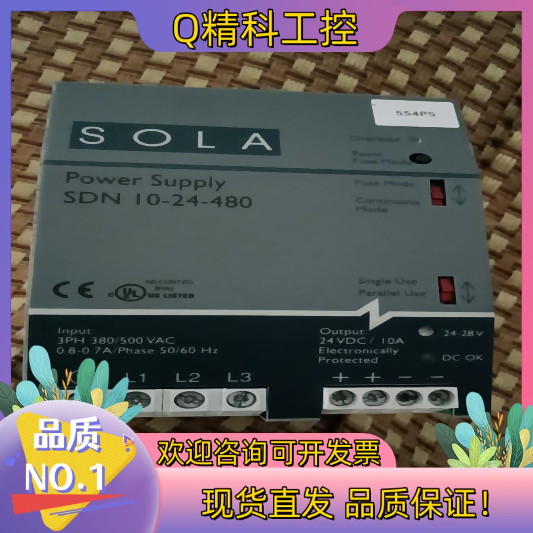 SOLA/HEVI-DUTY工业电源SDN10-24-4
