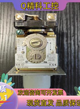 现货AB罗克韦尔压力调节开关 836-C7A 件功能正常