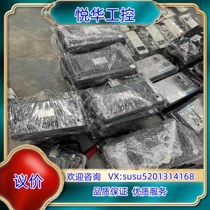 显控7寸触摸屏 SK-070ME 成色新 优惠 现货议价