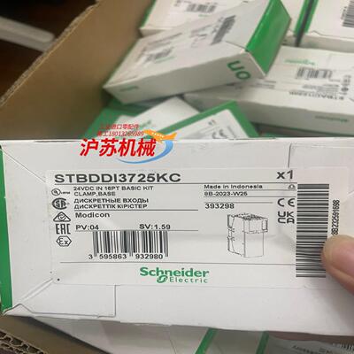 STBDDI3725KC模块原装原装正品现货