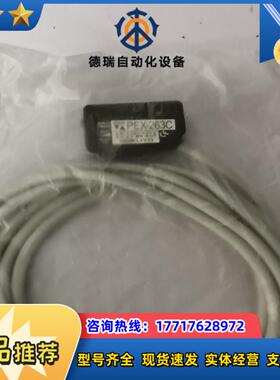 HOKUYO光电传感器漫反射检测开关,北阳HOKUY议价