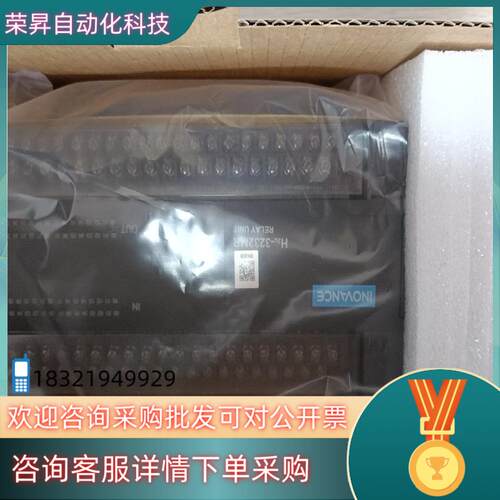 现货H2U-3624MT-XP汇川PLCH2U-1616MR-