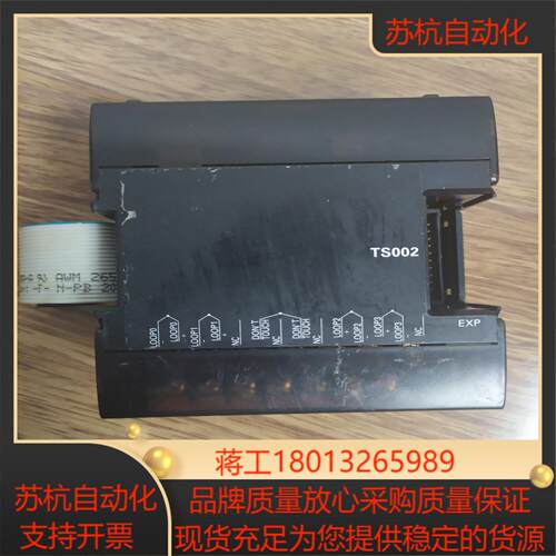 CP1W一TS002温度模块，的品相不错，此温度模议价