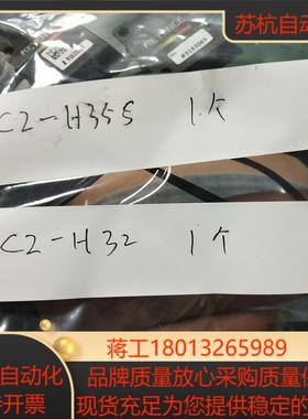 出售基恩士CZ－H35S    1个