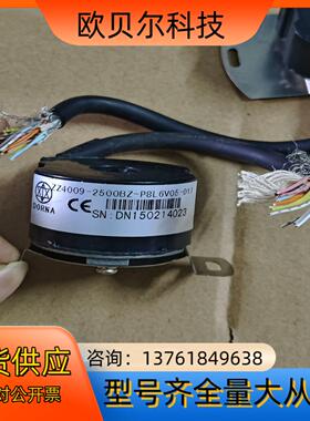 东菱编码器ZZ4009-2500BZ-P8L 6V05-01