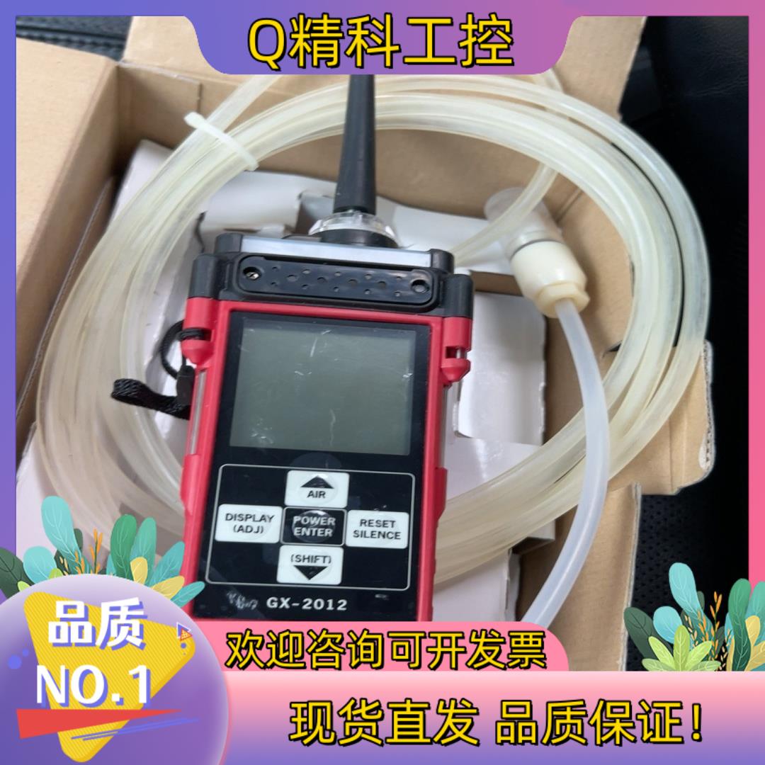 现货GX-2012 基本上没有怎么使用