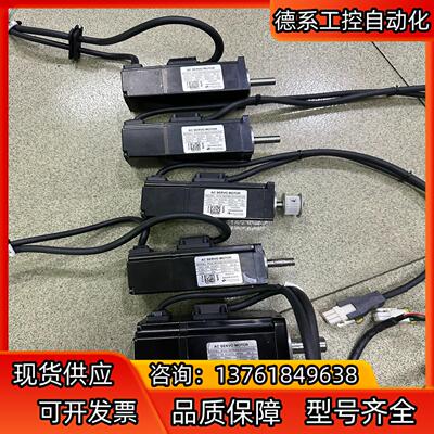 SERVOTRONIX高创 400w 100W电机