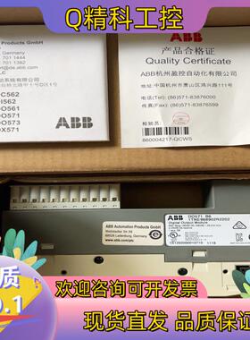 现货ABB变频器模块1TNE968902R2202全新原