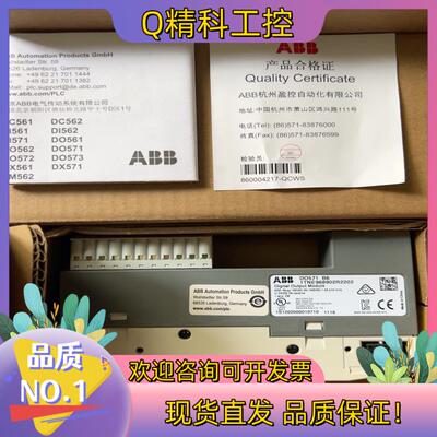 现货ABB变频器模块1TNE968902R2202全新原
