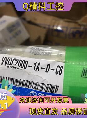 现货VVQC2000-1A-D-C8阀片底座