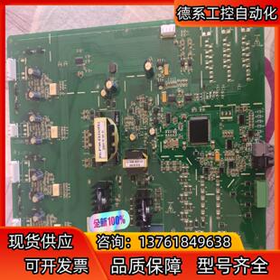 版 新风光SVG驱动板 V5.2 新版 本GBP002