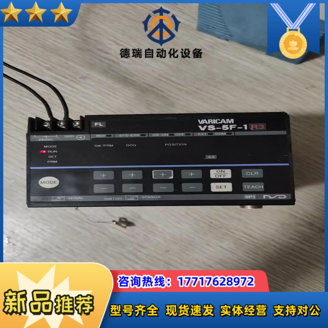 NSD角度编码器的控制器，型号VS-5F-1R3，成议价