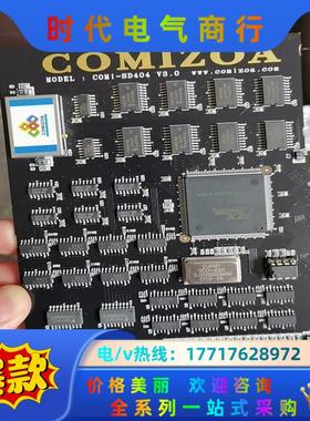 COMIZOA COMI-SD404议价