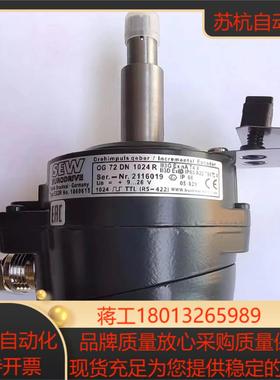 德国SEW编码器ES2R全新正品，更多型号欢迎咨询！只卖议价