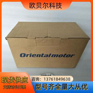 TMP 东方电机马达加驱动器 AW2 2TK3GN