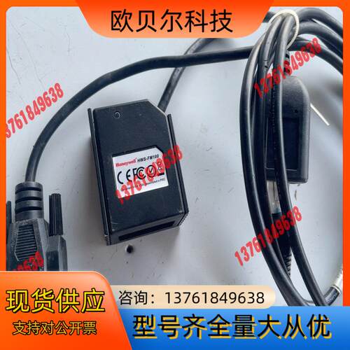 Honeywell/霍原装正品霍尼韦尔读码器