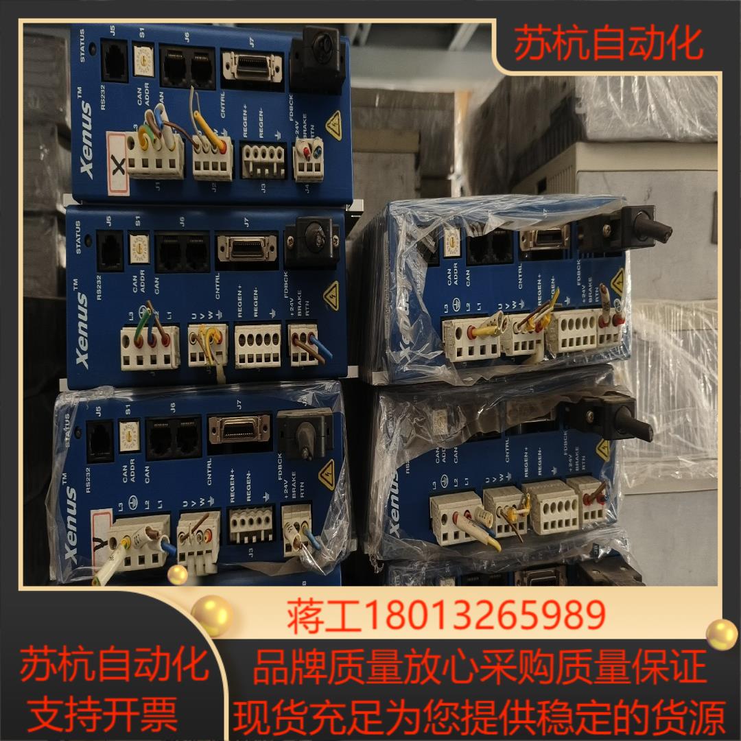 Xenus驱动器800-1519A