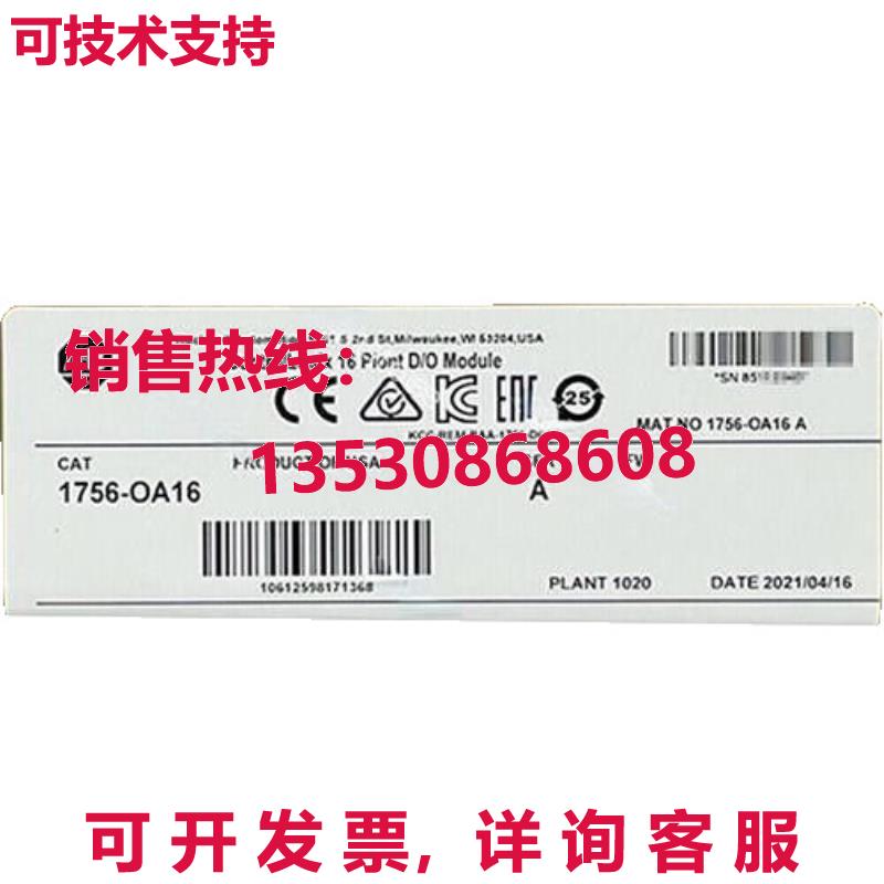 供应原装1756-OA16 AB ControlLogix 模块 1756OA16