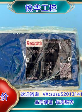 原装R900410849 ZDR6DA2-4X/150Y，力士乐议