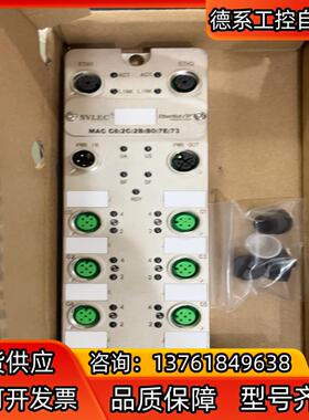 兴威联原装 正品 兴威联模块  EPM16DN工业 远程模块