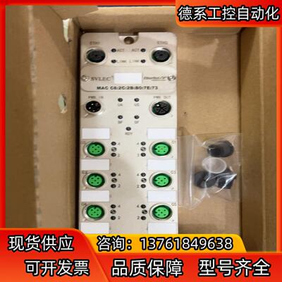 兴威联原装 正品 兴威联模块  EPM16DN工业 远程模块