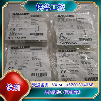 BALLUFF巴鲁夫 BOS00W2 BOS 12M-XX-议价