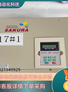 现货电梯配件酷马电梯变频器EL700IP-034L