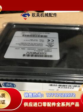 GEIC694PWR331   全新议价